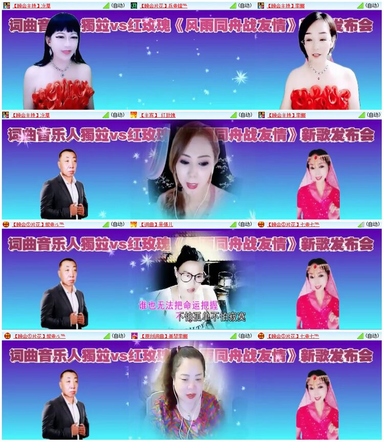 漂泊🎤V娱热点