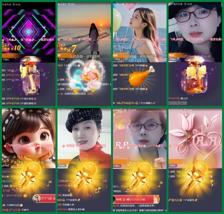 柠檬🎤V娱热点