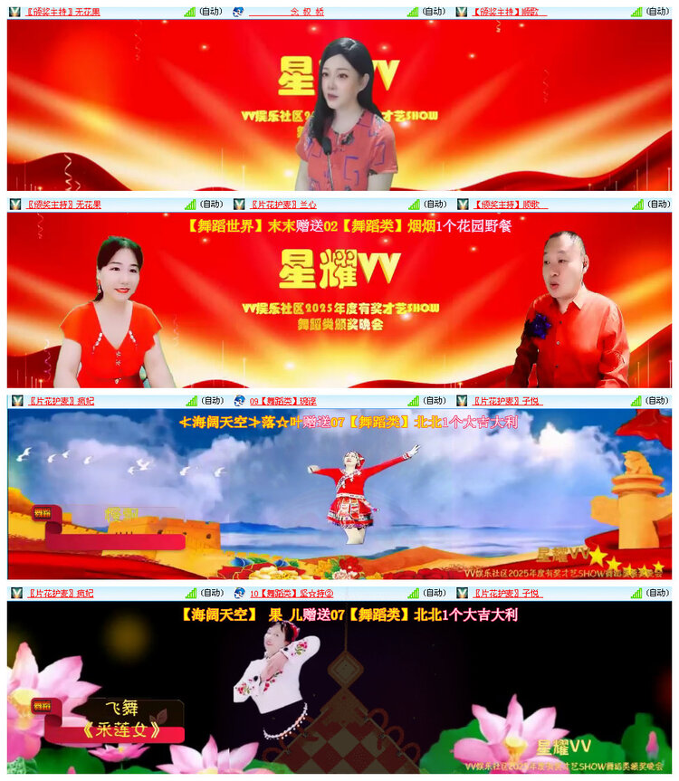 沛滢🎤V娱热点