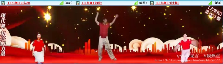 无言🎤V娱热点