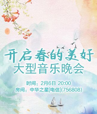 凡人🎤V娱热点