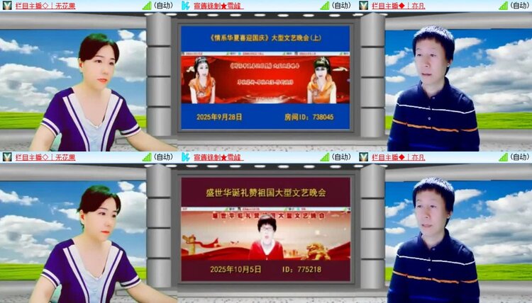 浓茶🎤V娱热点