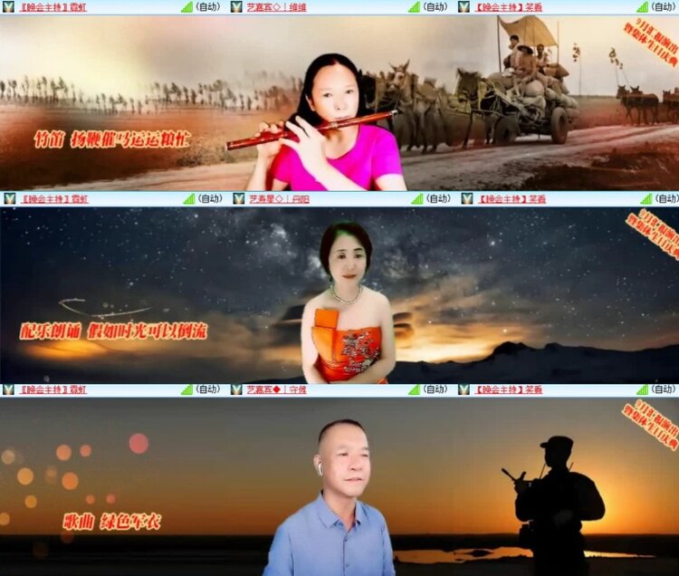 柠檬🎤V娱热点