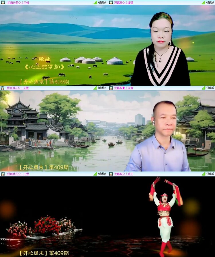 安然🎤V娱热点