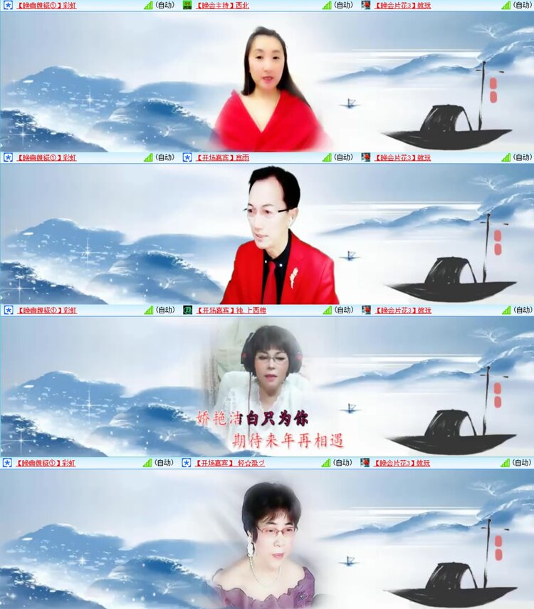 浓茶🎤V娱热点