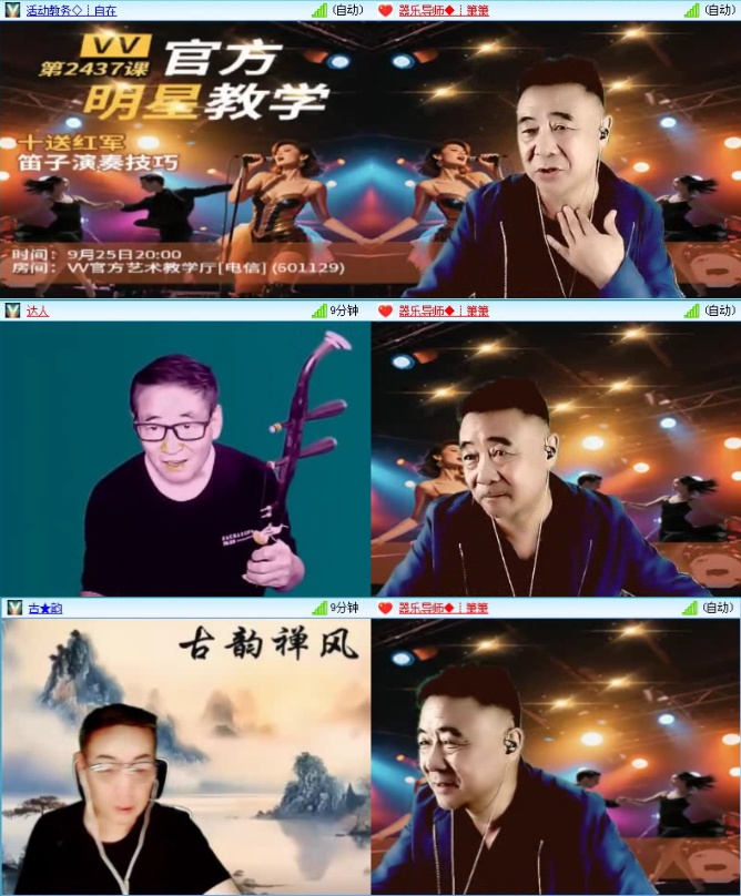 航航🎤V娱热点