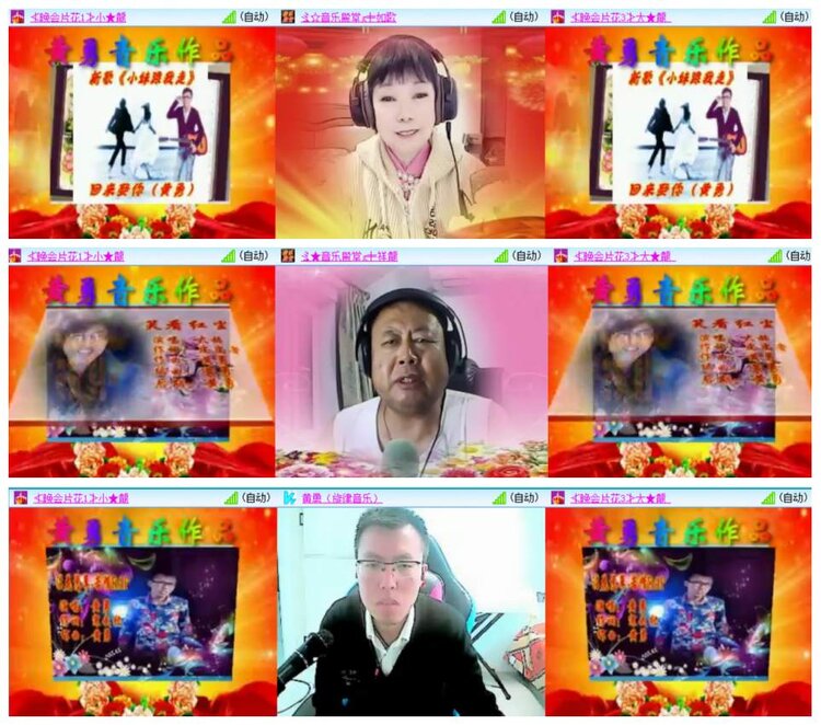 惜缘🎤V娱热点