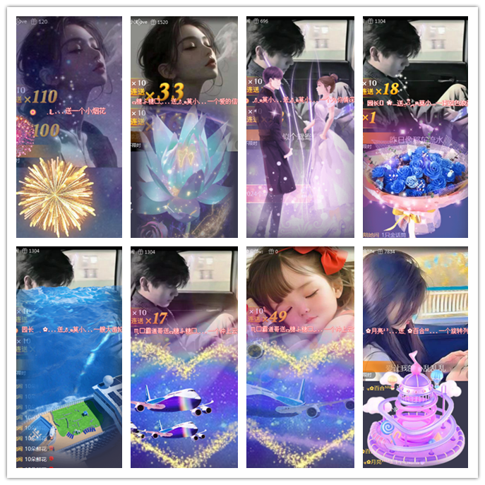 九小九324🎤V娱热点