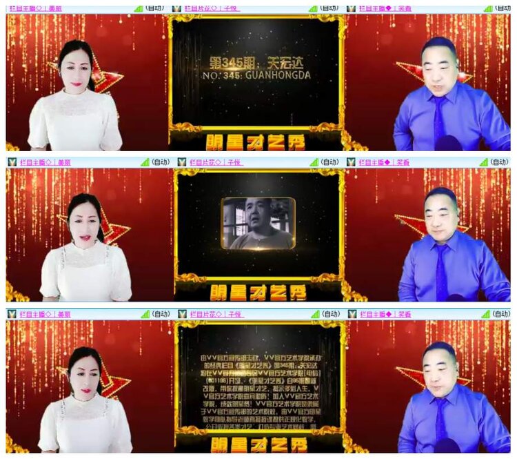 惜缘🎤V娱热点