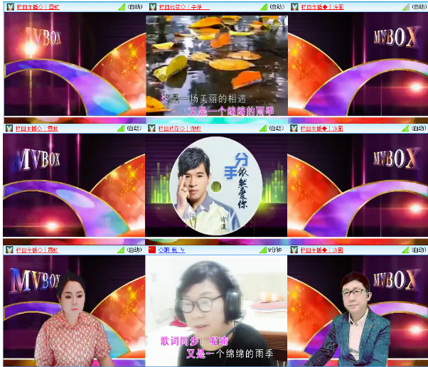 小浅🎤V娱热点