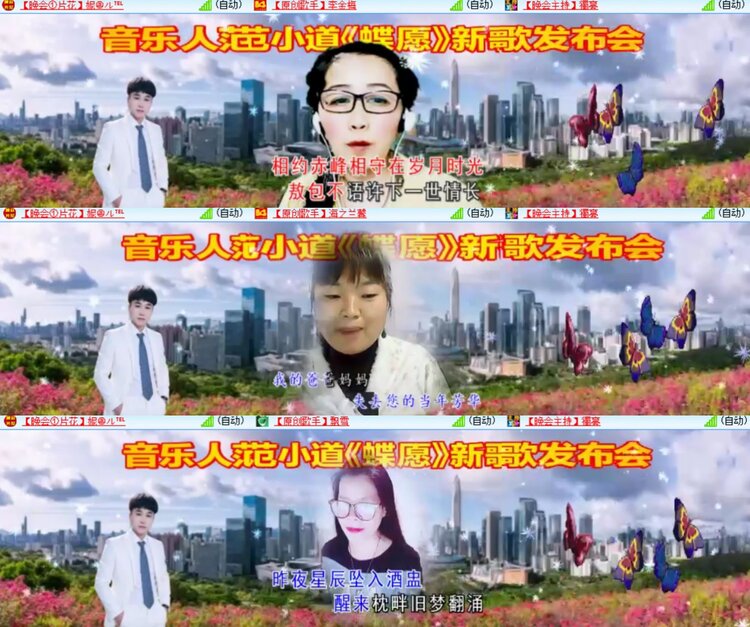 卓然🎤V娱热点