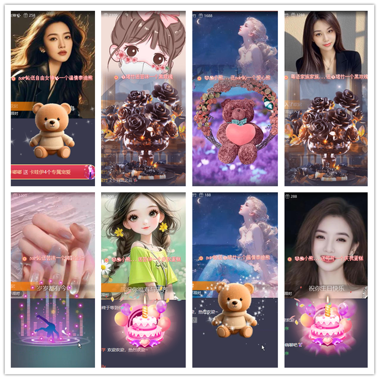 雪儿🎤V娱热点