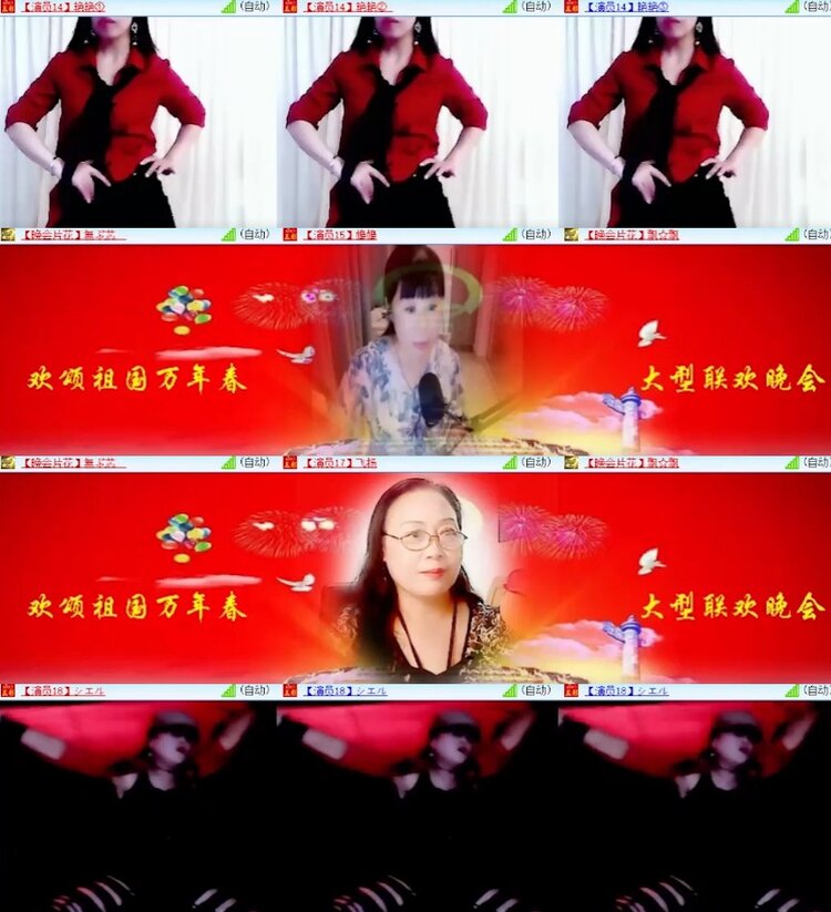 杜影🎤V娱热点