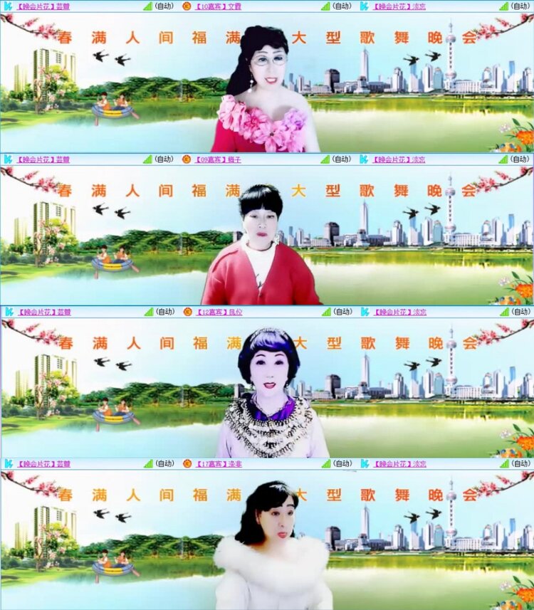 苏苏🎤V娱热点