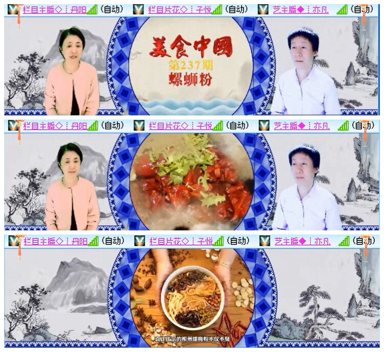 听云🎤V娱热点