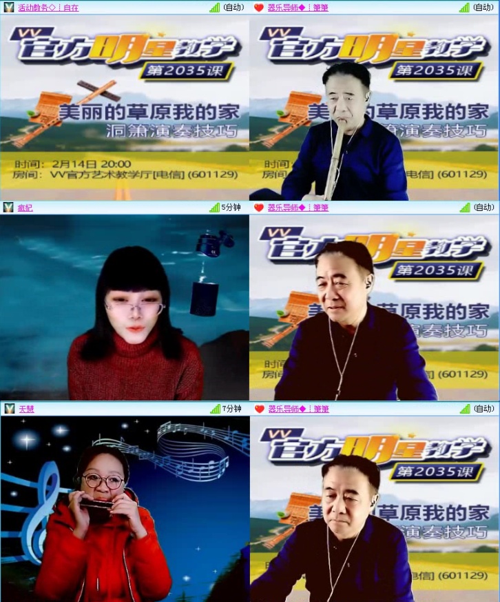 落雪🎤V娱热点