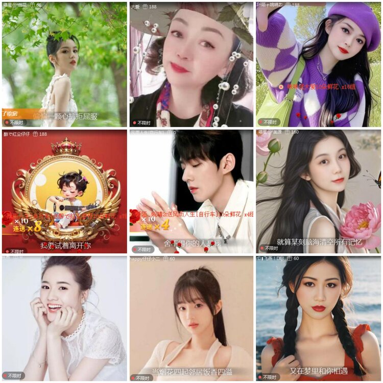 思点🎤V娱热点