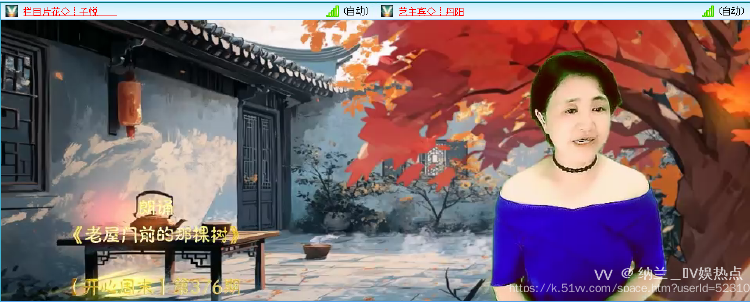 纳兰＿🎤V娱热点