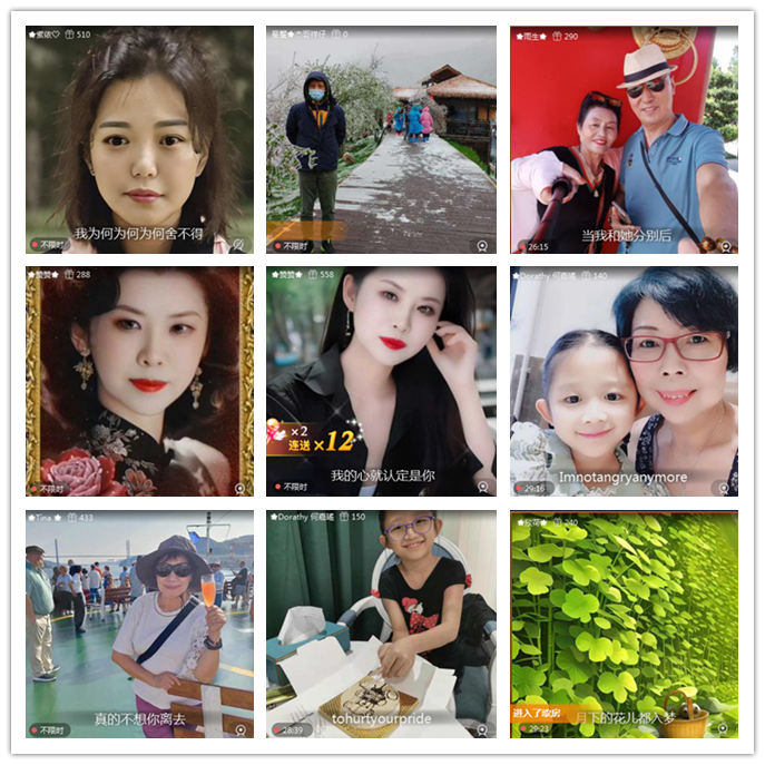 九小九324🎤V娱热点