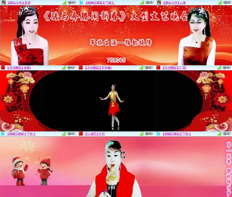 思点🎤V娱热点