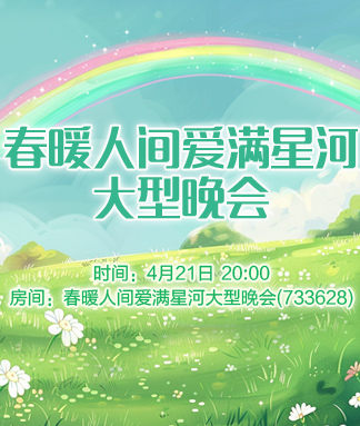 随缘🎤v娱热点