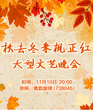 李湘🎤V娱热点