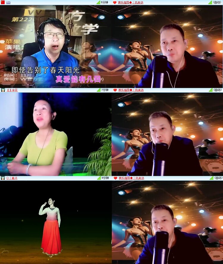 安然🎤V娱热点