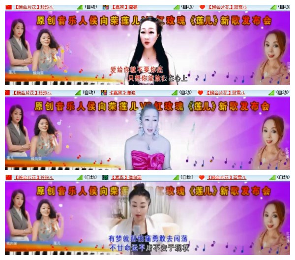 淡然🎤V娱热点