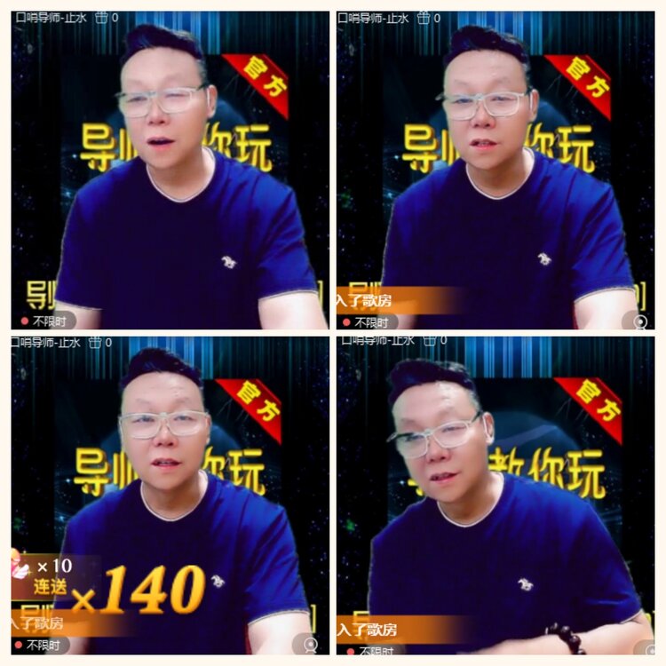 落雪🎤V娱热点