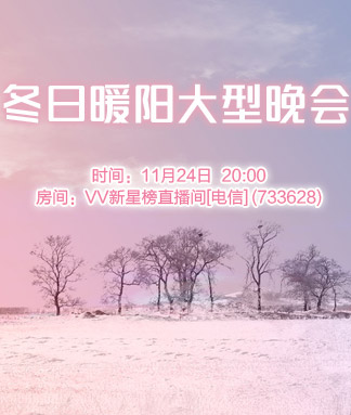 海洋🎤V娱热点