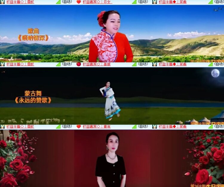 杜影🎤V娱热点