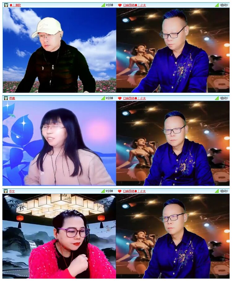 惜缘🎤V娱热点