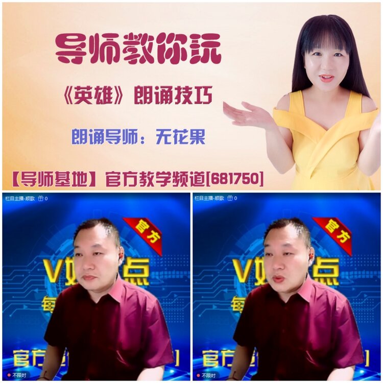 无言🎤V娱热点