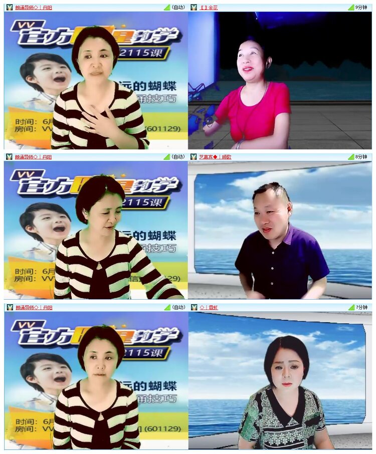 墨馨儿🎤V娱热点