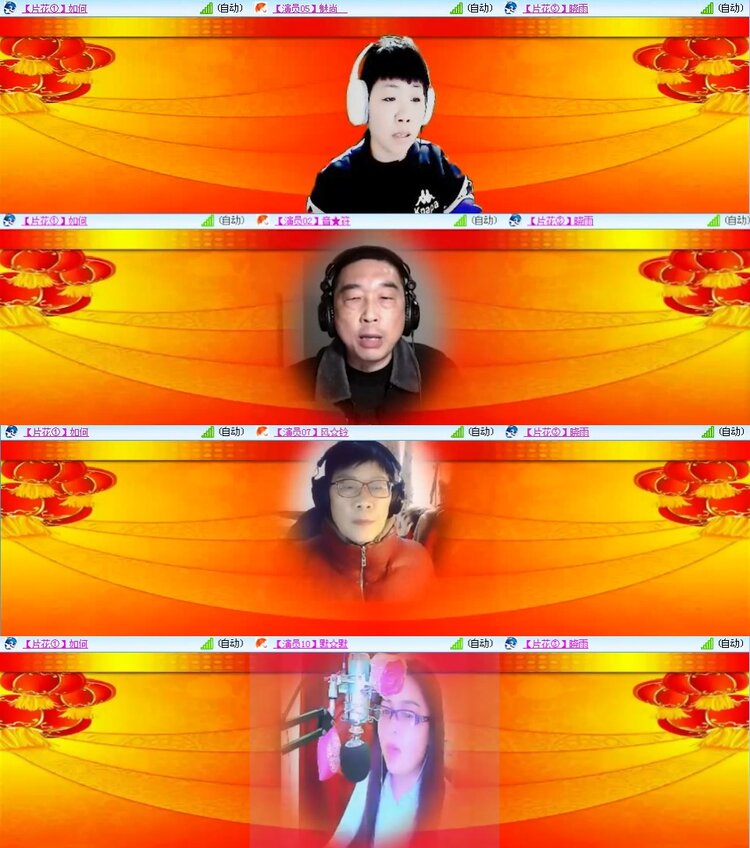 若雨🎤V娱热点