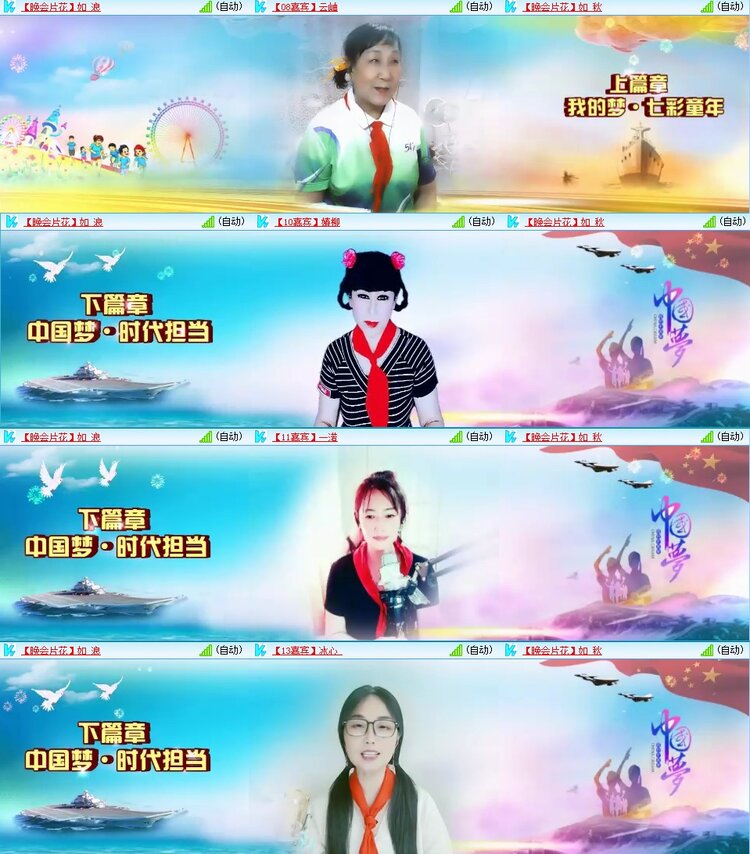 浓茶🎤V娱热点