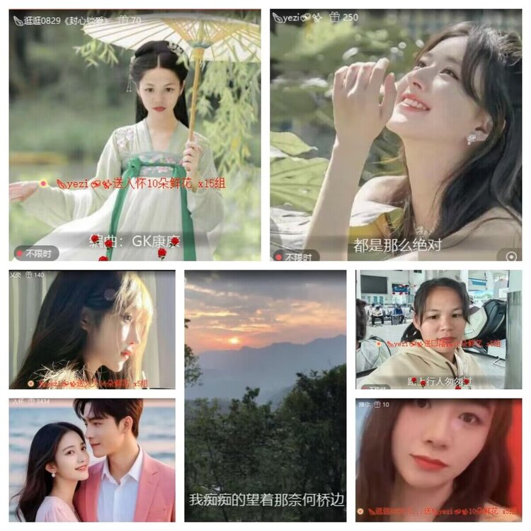 若雨🎤V娱热点