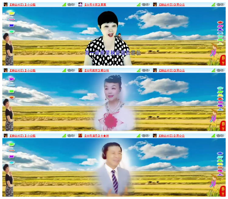 九小九324🎤V娱热点