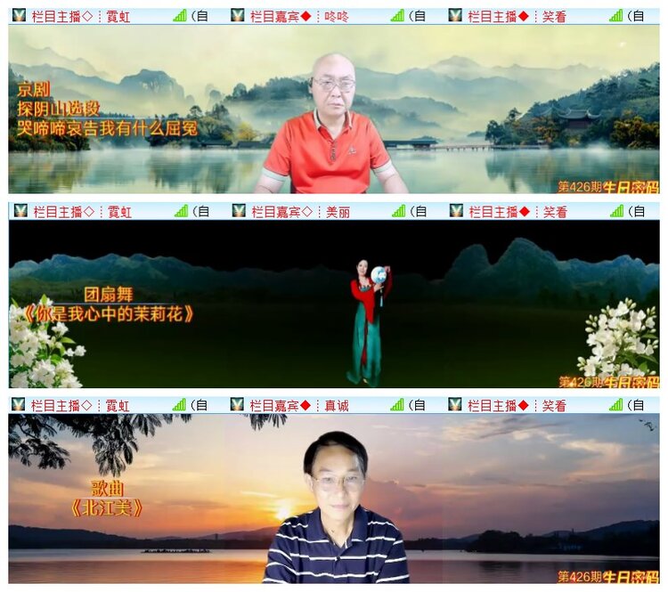 执白🎤V娱热点