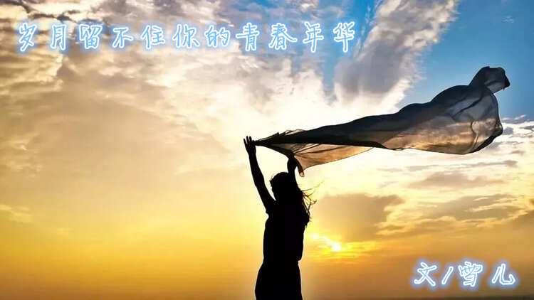 雪儿🎤V娱热点