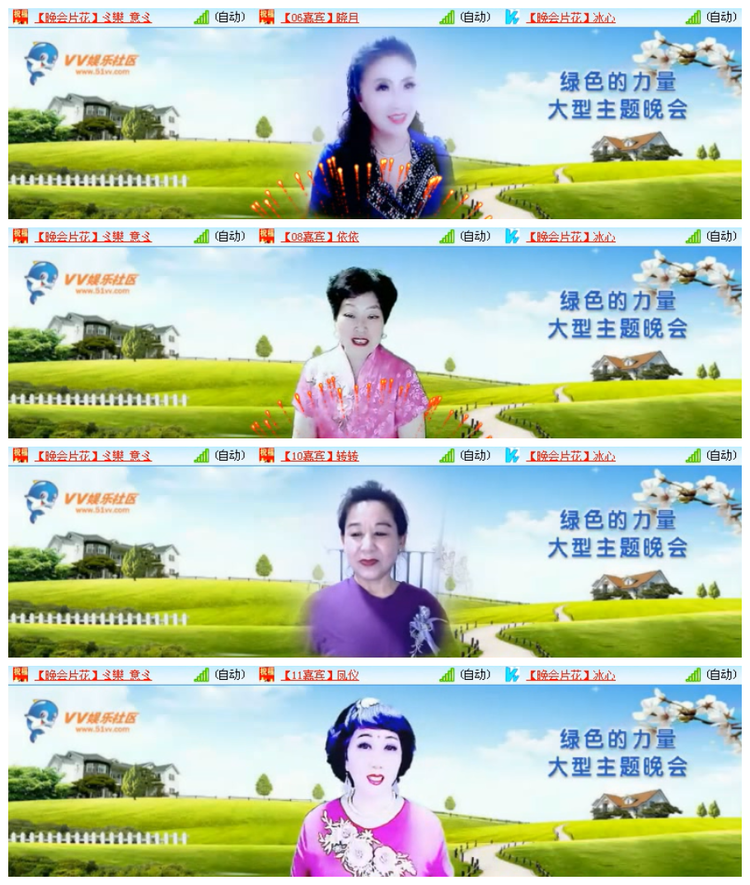 飘雪🎤V娱热点