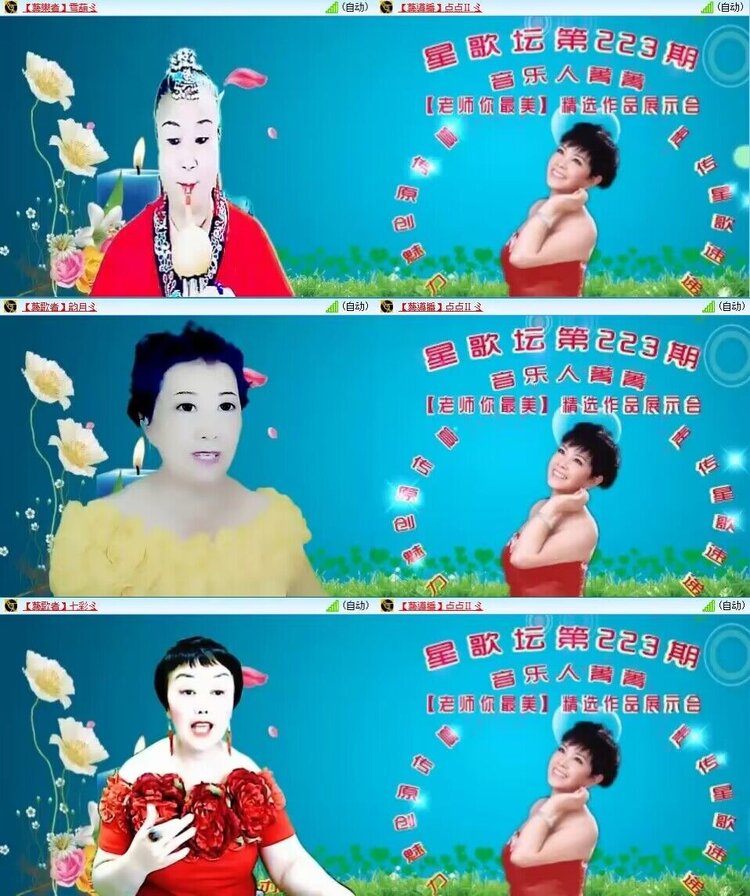 云中云🎤V娱热点