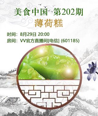 港湾🎤V娱热点