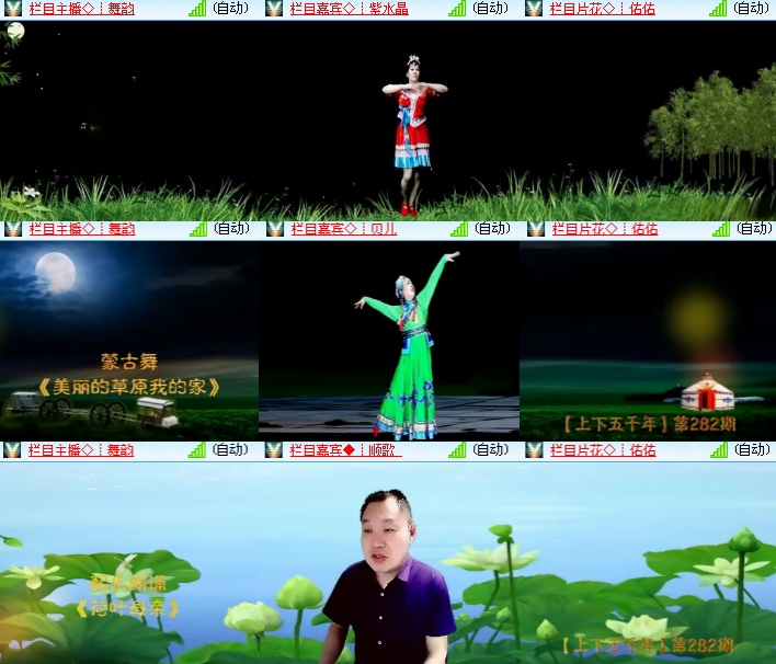 海燕🎤V娱热点