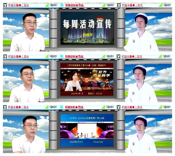 九小九324🎤V娱热点
