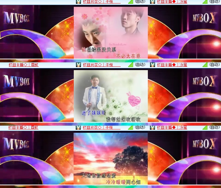 小浅🎤V娱热点