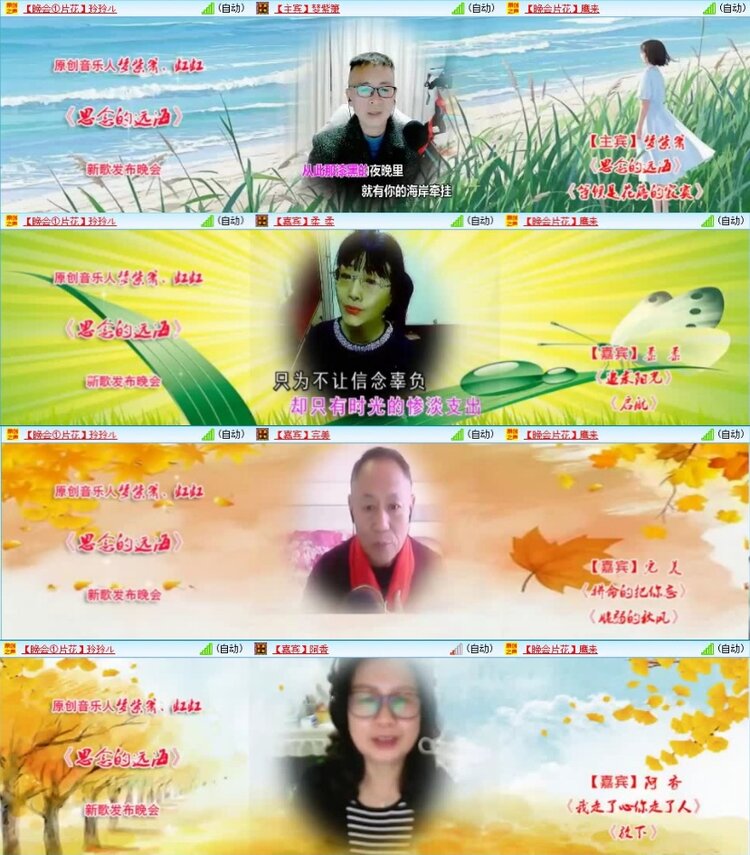 云中云🎤V娱热点