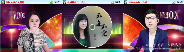 无言🎤V娱热点