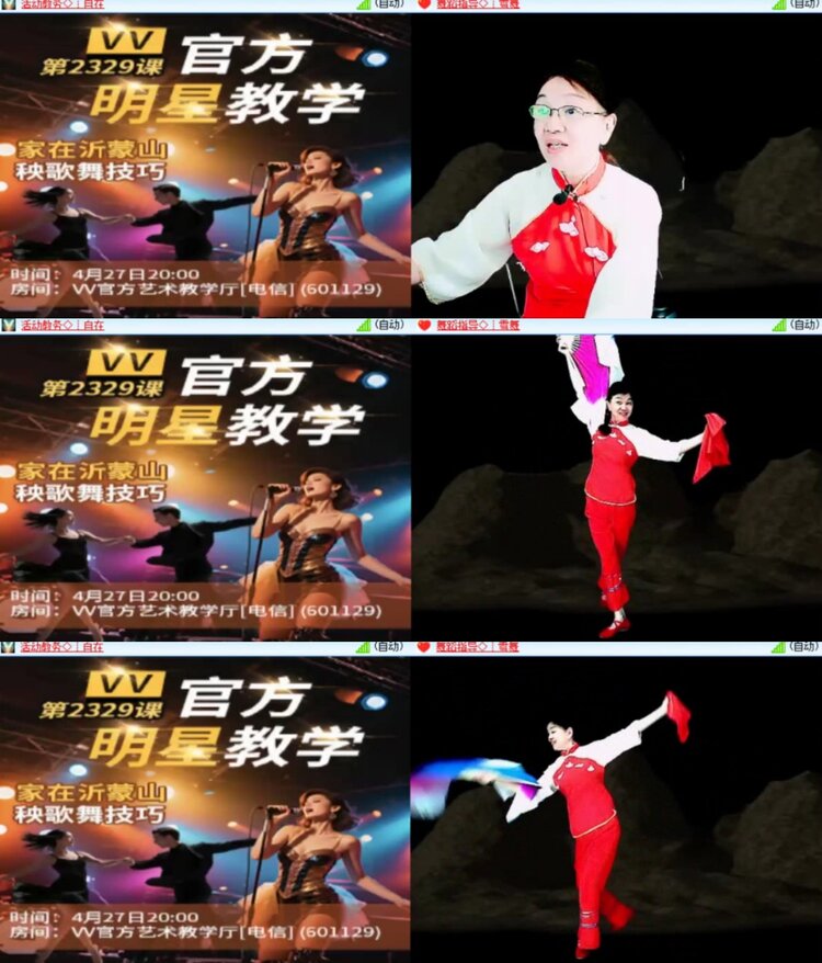 卓然🎤V娱热点