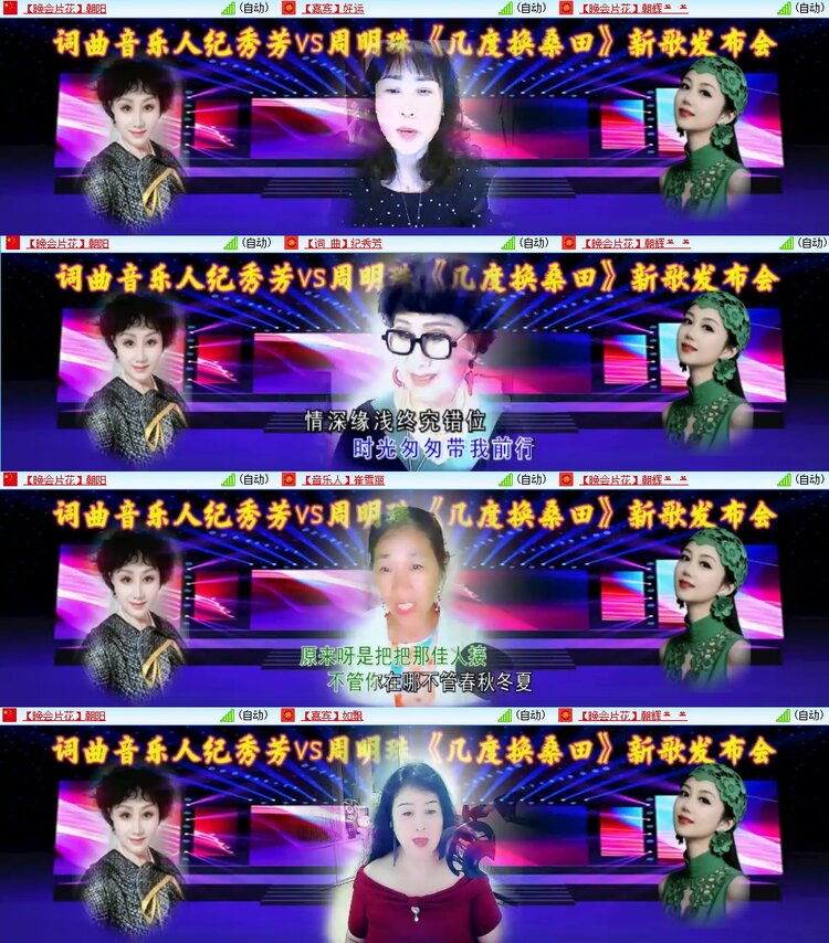 云中云🎤V娱热点
